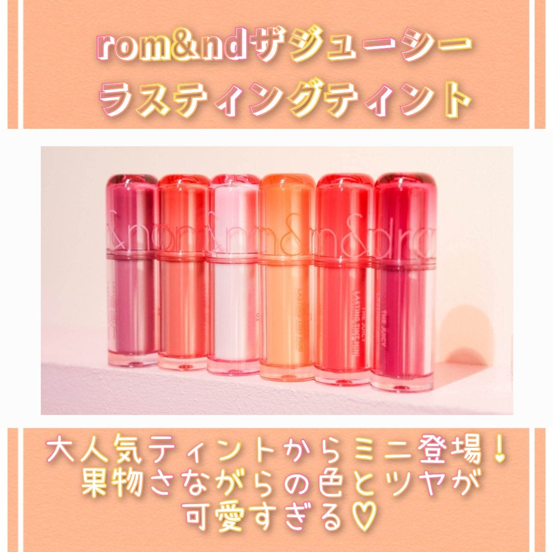 ザ ジューシーラスティングティント/rom&nd/リップティントを使ったクチコミ(2枚目)