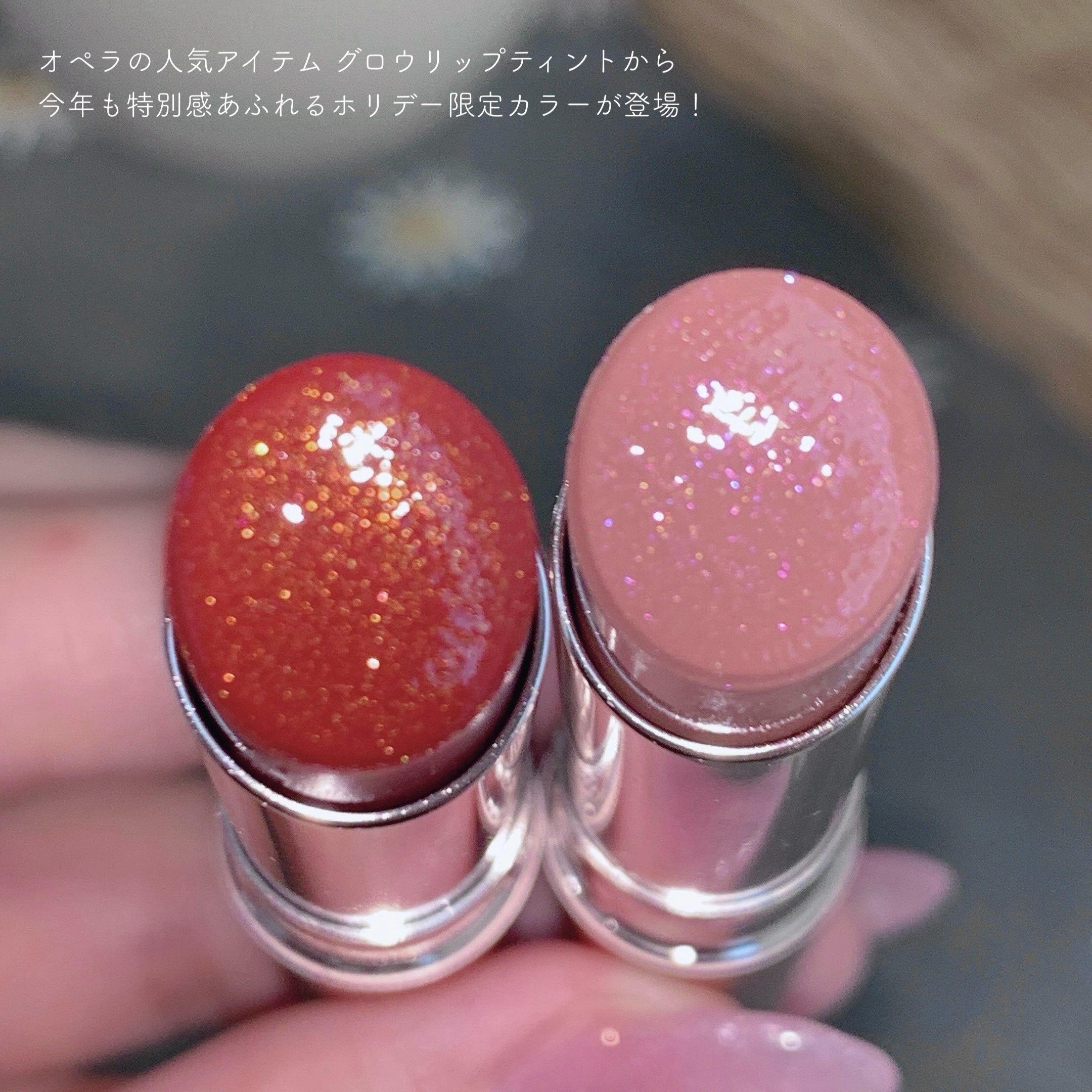 オペラ グロウリップティント 408 ルミナスレッド（限定色）/OPERA/リップティントを使ったクチコミ（3枚目）