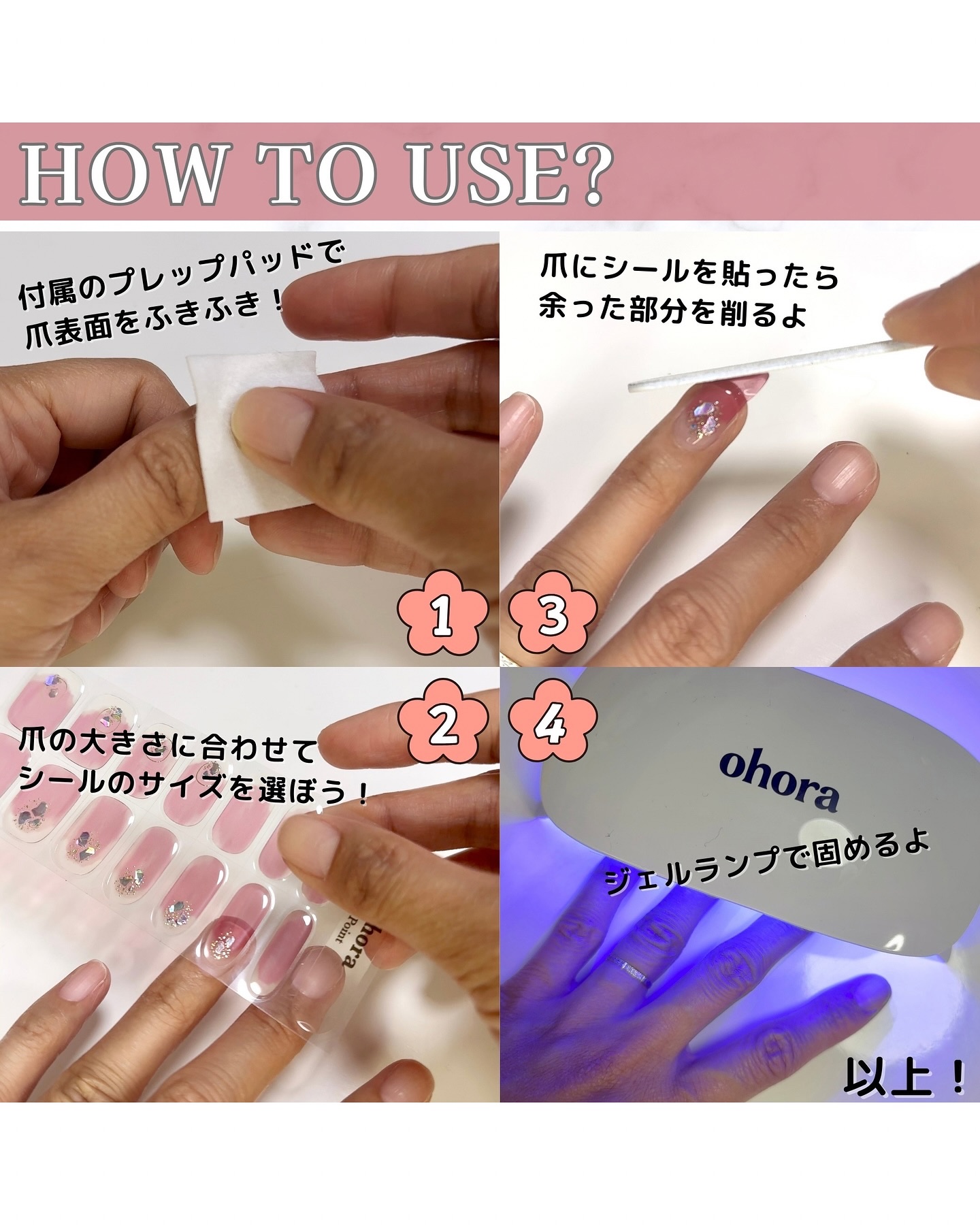 セミキュアジェルネイル（ハンド）/ohora/ネイルシールを使ったクチコミ（3枚目）