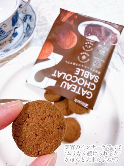 2Gummy LIPOSOME VC/2foods/美容サプリメントを使ったクチコミ(5枚目)