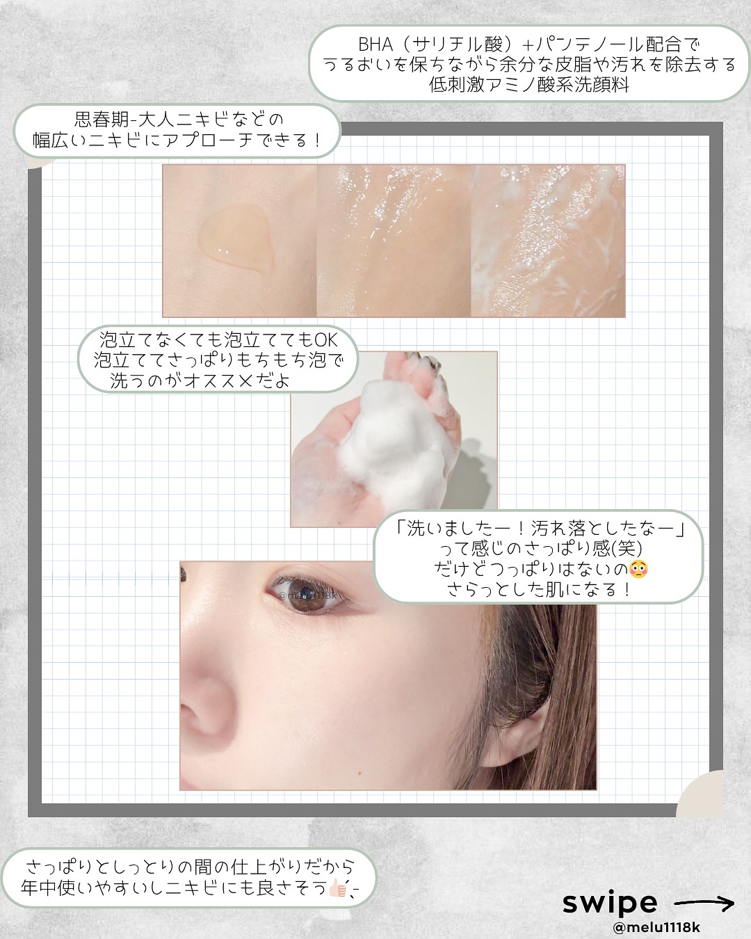 ベルプリモ ACジェルクレンザー/BELPRIMO/洗顔フォームを使ったクチコミ（2枚目）