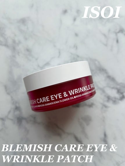 アイソイ 目元集中ケア アイゲルパッチ /ISOI/アイケア・アイクリームを使ったクチコミ(1枚目)