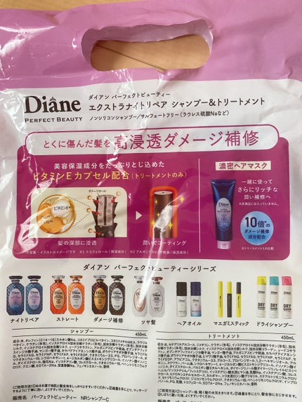 エクストラナイトリペア シャンプー&トリートメント/ダイアン/市販シャンプーを使ったクチコミ(3枚目)