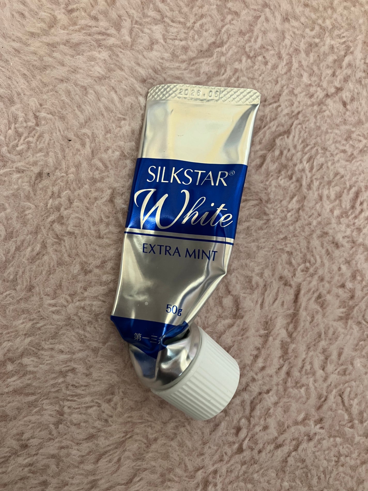 シルクスターホワイト エクストラミント/第一三共ヘルスケア/歯磨き粉を使ったクチコミ(1枚目)