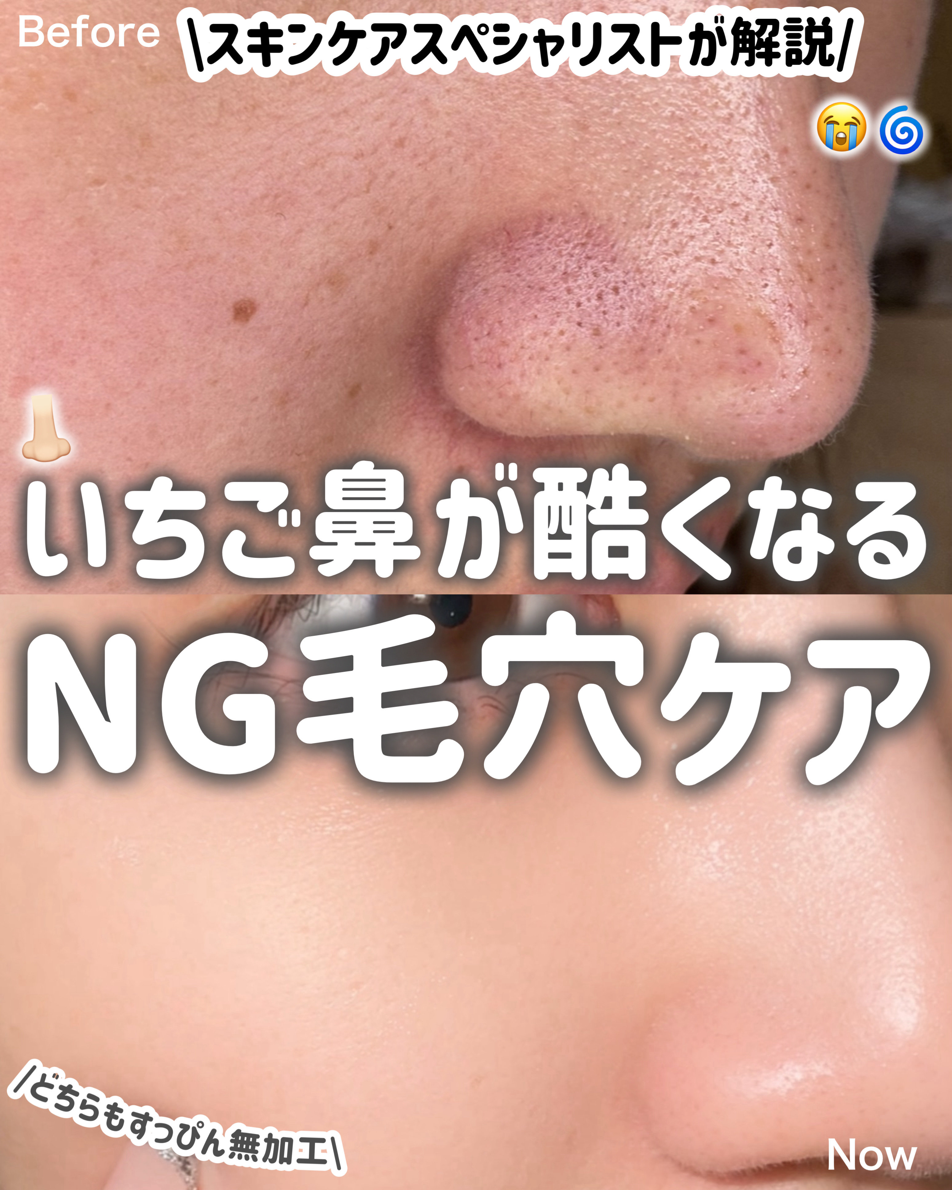 泥ジェル洗顔/ファンケル/その他洗顔料を使ったクチコミ（1枚目）