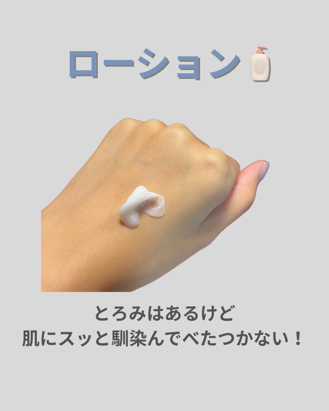 ブルービーンB5-PDRN™マイルドローション/BRING GREEN/乳液を使ったクチコミ（2枚目）