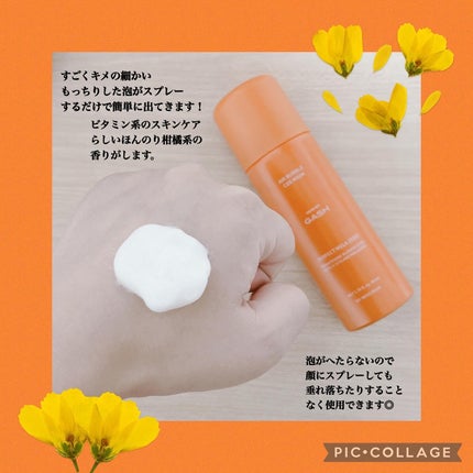 エアバブルCDSマスクP MELAゼロ/GASH/洗い流すパック・マスクを使ったクチコミ(4枚目)