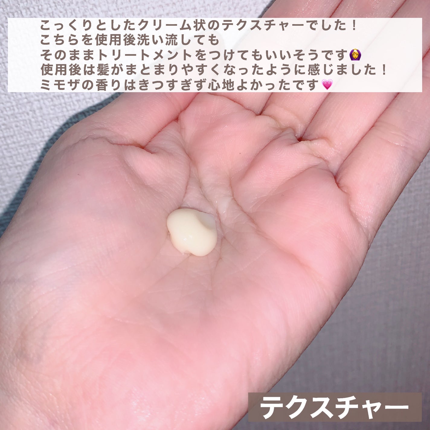 DIAMOND SHINE ヘアパック/&Prism/ヘアマスク・ヘアパックを使ったクチコミ(3枚目)