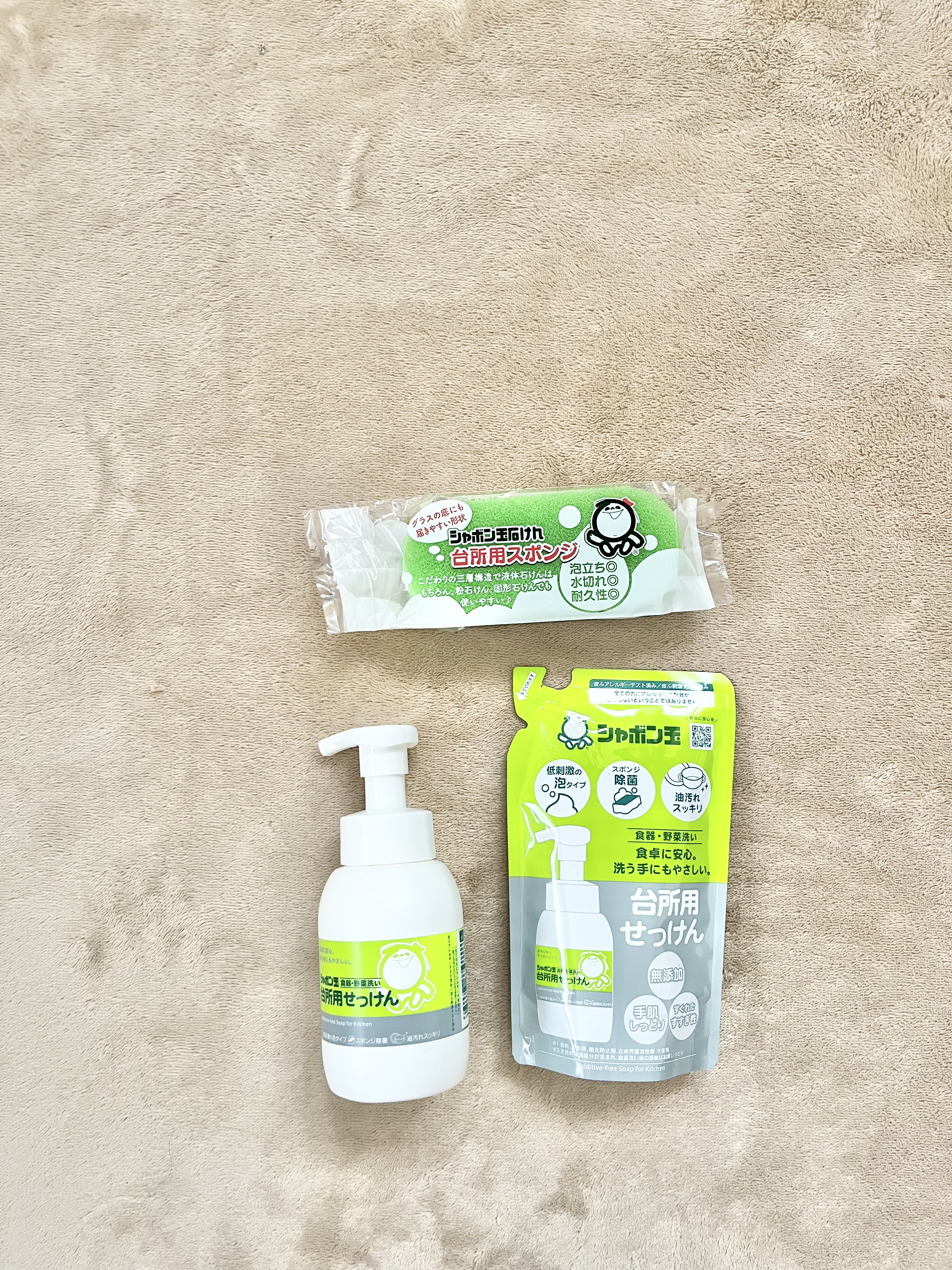 台所せっけん泡タイプおためし入門セット/シャボン玉石けん/その他キットセットを使ったクチコミ（1枚目）