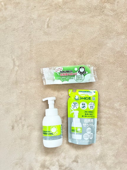 台所せっけん泡タイプおためし入門セット/シャボン玉石けん/その他キットセットを使ったクチコミ(1枚目)