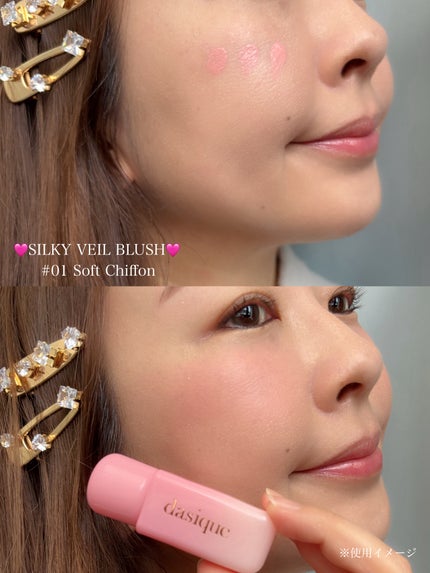 シャドウパレット/dasique/アイシャドウパレットを使ったクチコミ(9枚目)