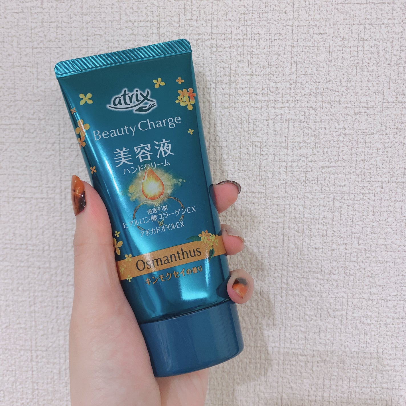 アトリックスビューティーチャージハンドクリーム 金木犀の香り/アトリックス/ハンドクリームを使ったクチコミ(1枚目)