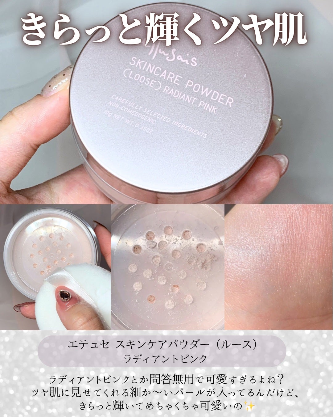 エテュセ リップエディション(ティントルージュ)/ettusais/リップティントを使ったクチコミ(6枚目)