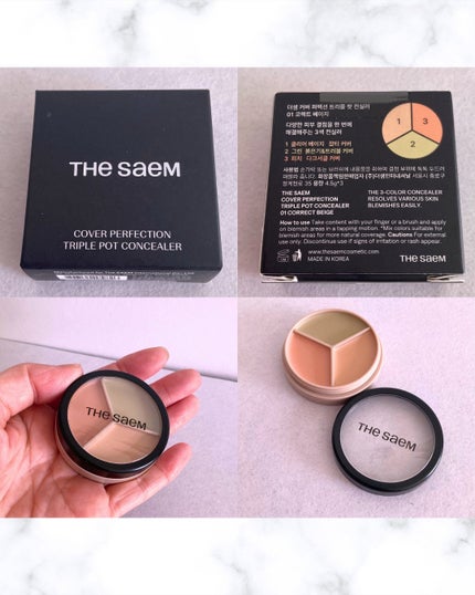カバーパーフェクション トリプル ポット コンシーラー/the SAEM/パレットコンシーラーを使ったクチコミ(3枚目)
