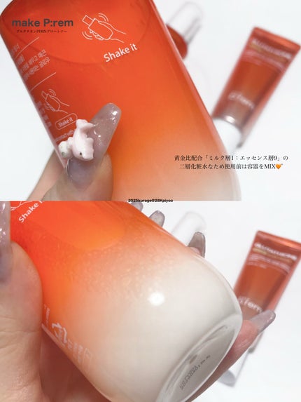 グルタミン抗酸化光彩セラム/make prem/美容液を使ったクチコミ(2枚目)