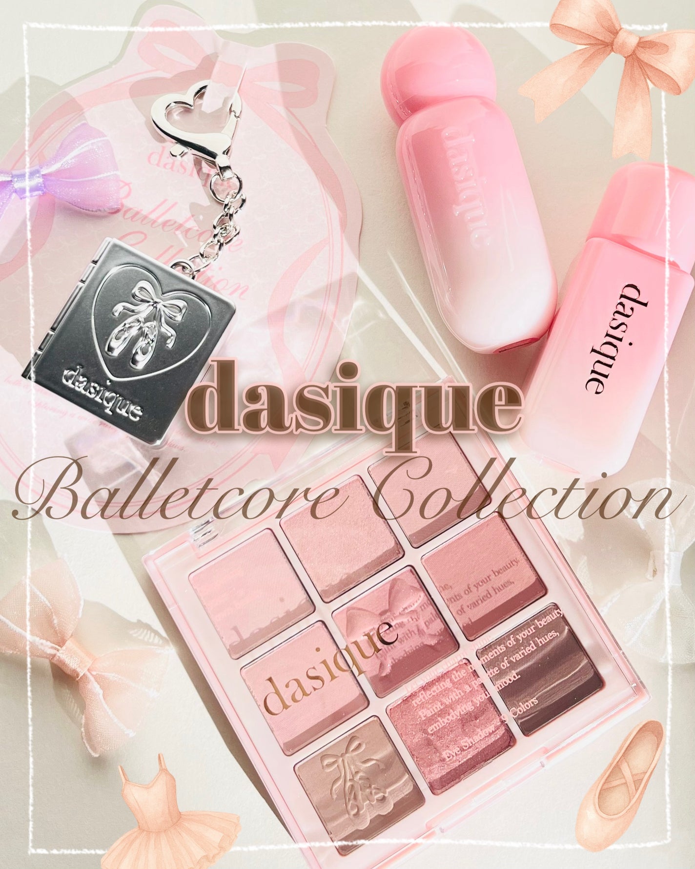 シャドウパレット/dasique/アイシャドウパレットを使ったクチコミ(1枚目)