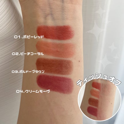 キレイアンドコー グロウインリップ/Kirei&co./口紅を使ったクチコミ(3枚目)