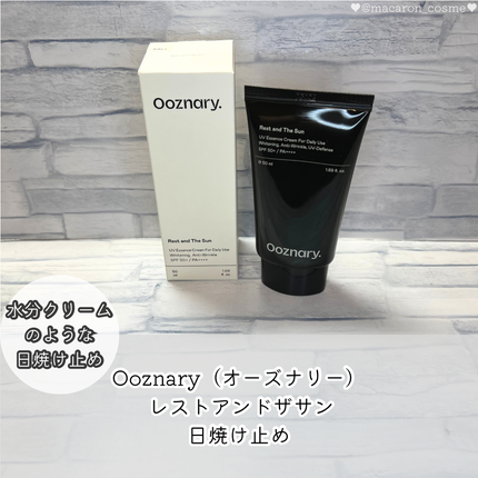 オーズナリーレストアンドザサン/オーズナリー/日焼け止めクリームを使ったクチコミ(1枚目)