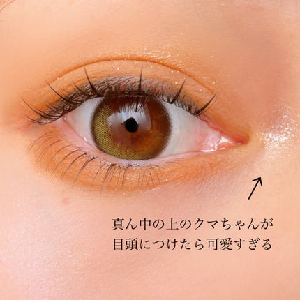 スウィーティーベア コレクション コーティング リップジェリー/FlowerKnows/口紅を使ったクチコミ(4枚目)