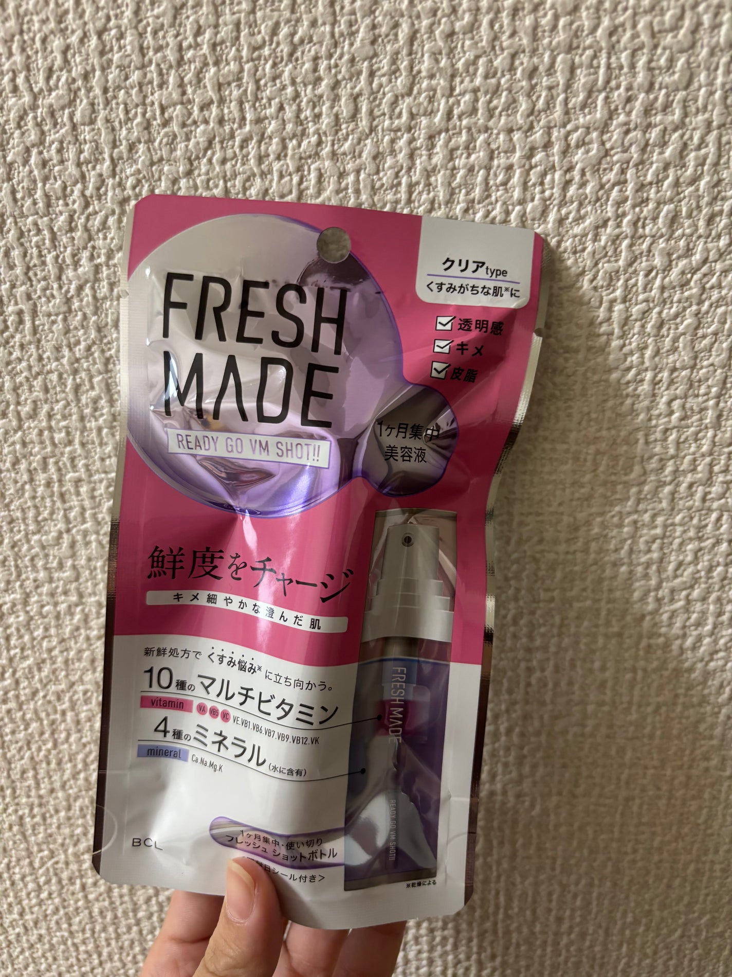 レディーゴーVMショット CL/フレッシュメイド/美容液を使ったクチコミ(2枚目)