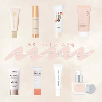 ウォータフルトーンアップサンクリーム/ダルバ/日焼け止めクリームを使ったクチコミ(1枚目)