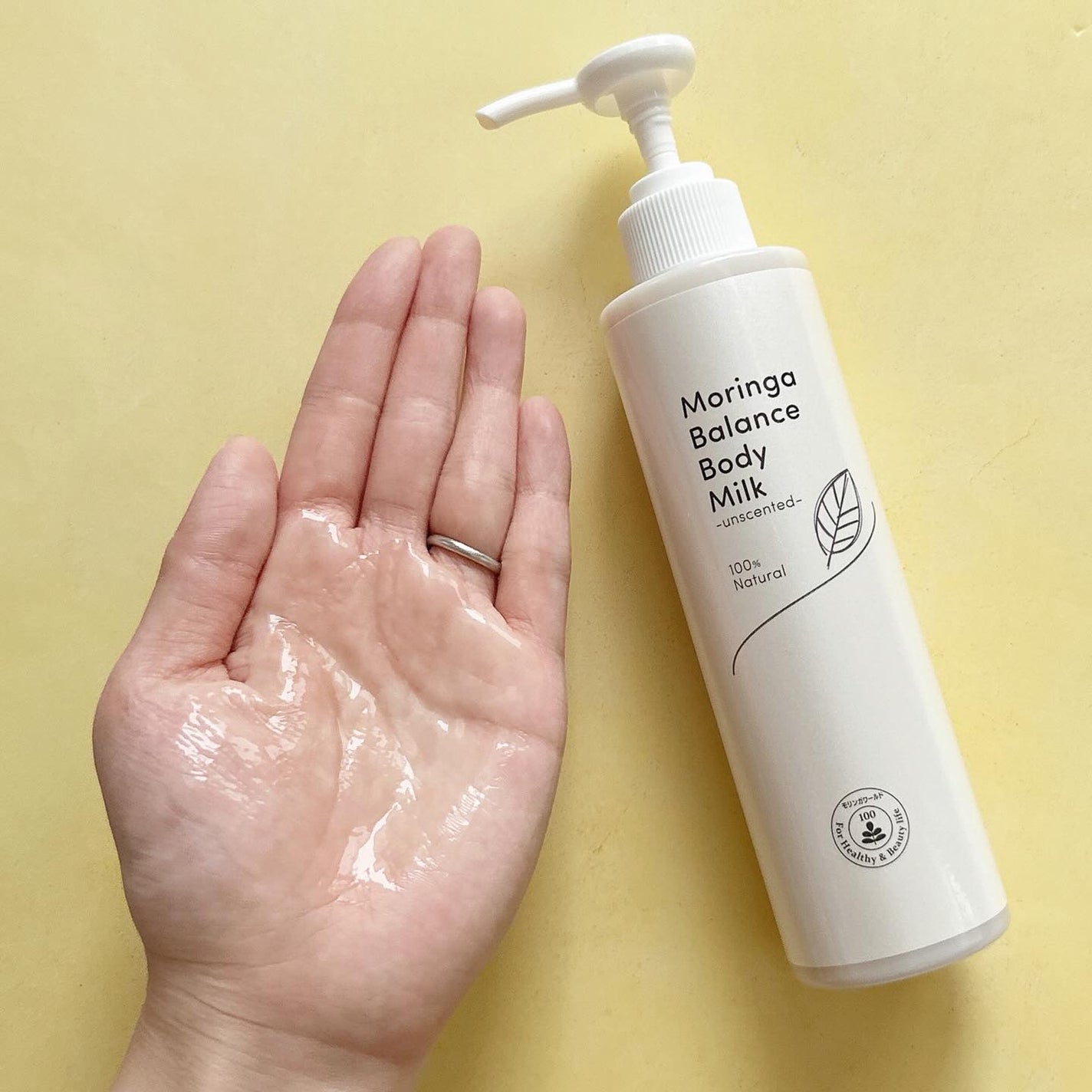 モリンガバランスボディミルク/魂の商材屋/ボディミルクを使ったクチコミ(5枚目)