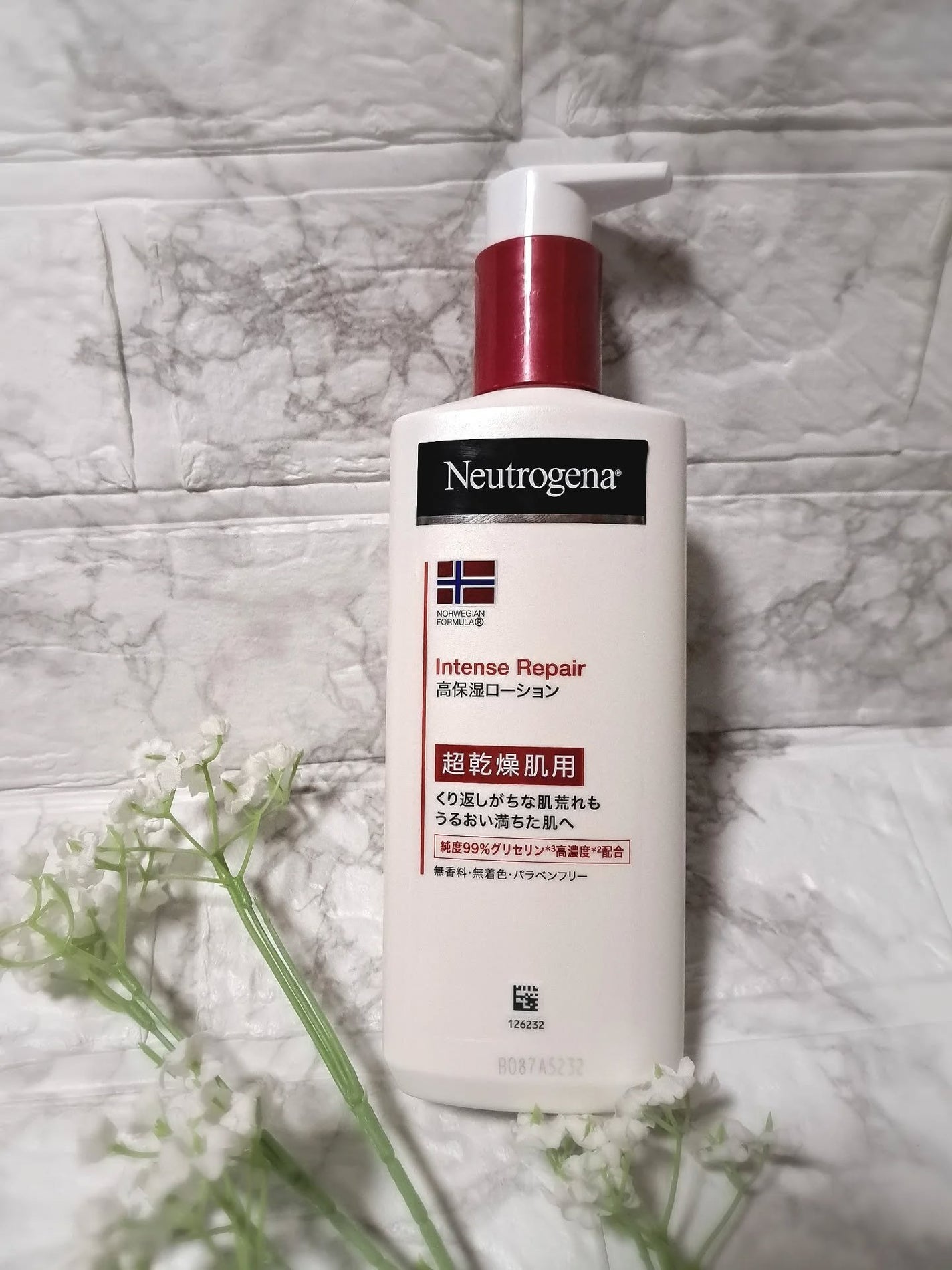 ノルウェー フォーミュラ インテンスリペア ボディ エマルジョン/Neutrogena/ボディローションを使ったクチコミ(2枚目)