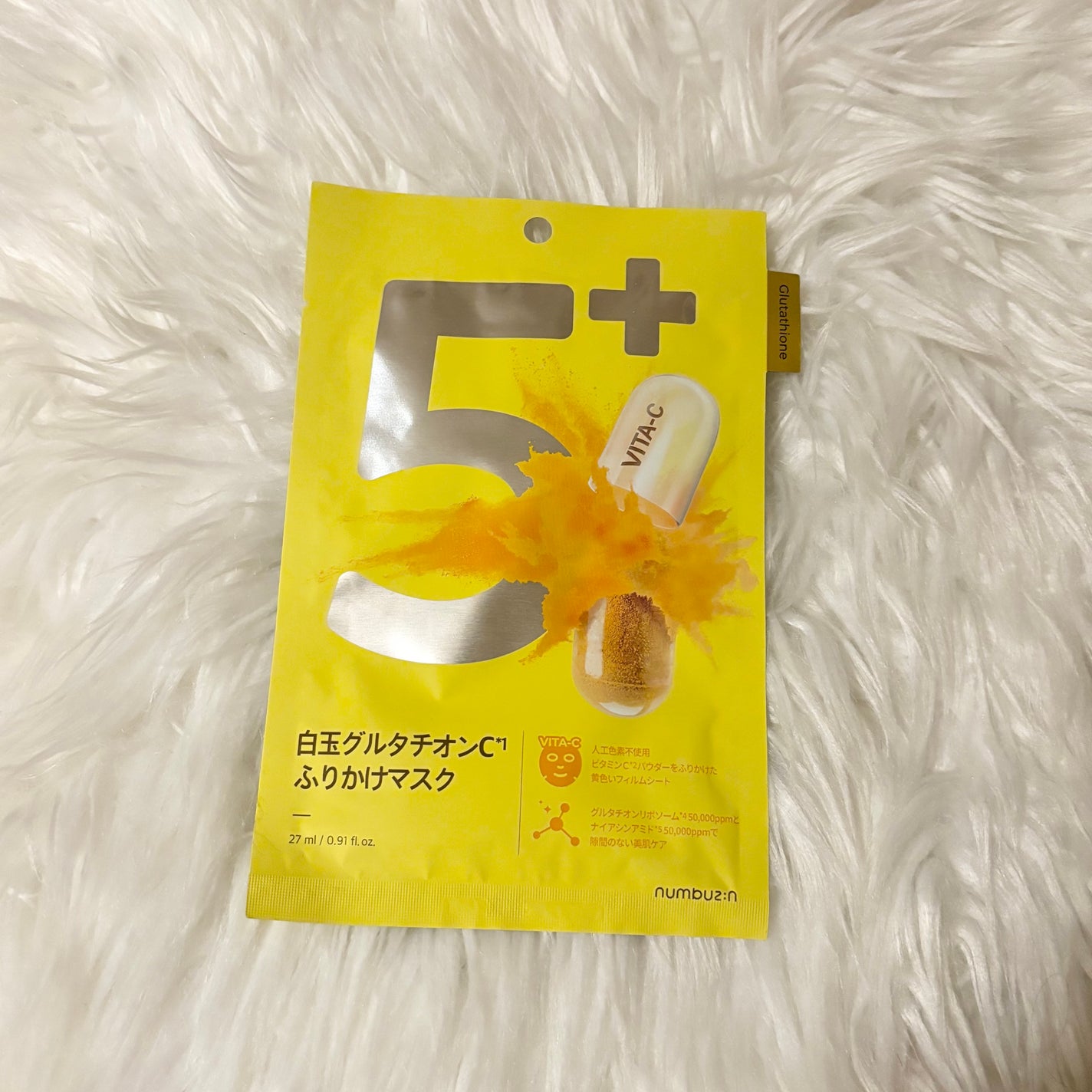 5番 白玉グルタチオンCふりかけマスク/numbuzin/シートマスク・パックを使ったクチコミ(1枚目)