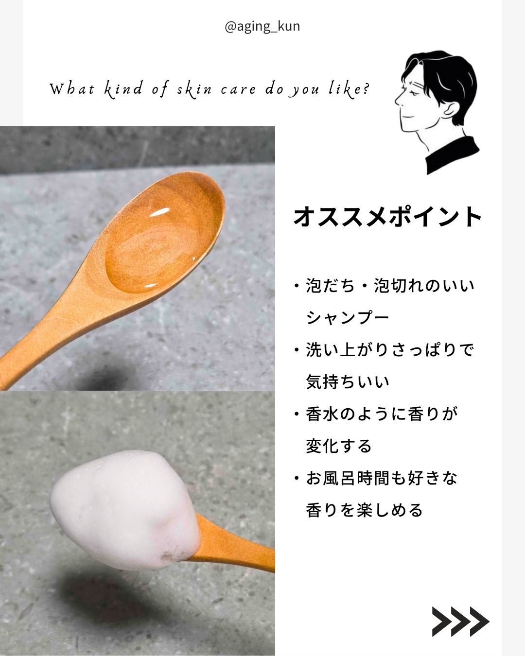 ライジングウェーブ フレグランスシャンプー/トリートメント フリー ライトブルー/ライジングウェーブ/市販シャンプーを使ったクチコミ（3枚目）