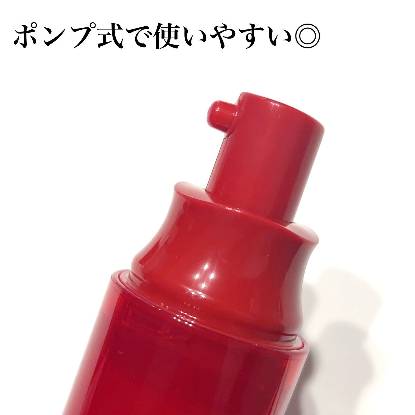 プライマーショット/アテニア/美容液を使ったクチコミ(2枚目)