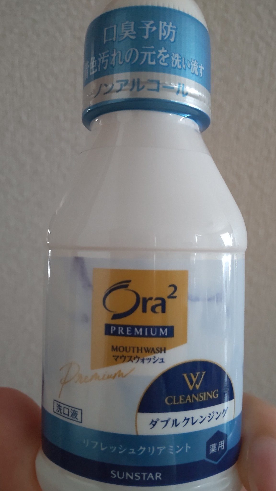 オーラツープレミアム マウスウォッシュ ダブルクレンジング リフレッシュクリアミント/オーラツー/マウスウォッシュ・スプレーを使ったクチコミ(1枚目)
