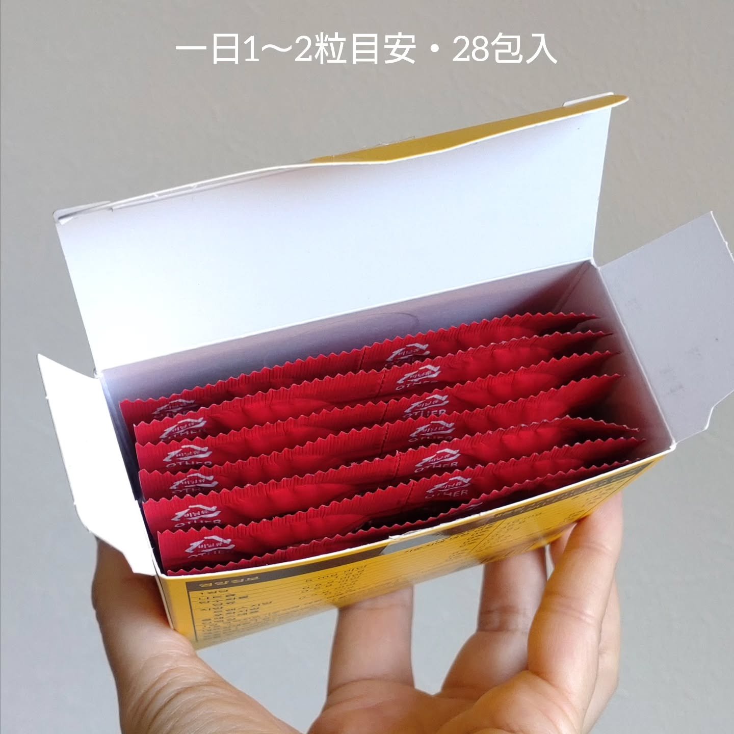 を使ったクチコミ（2枚目）