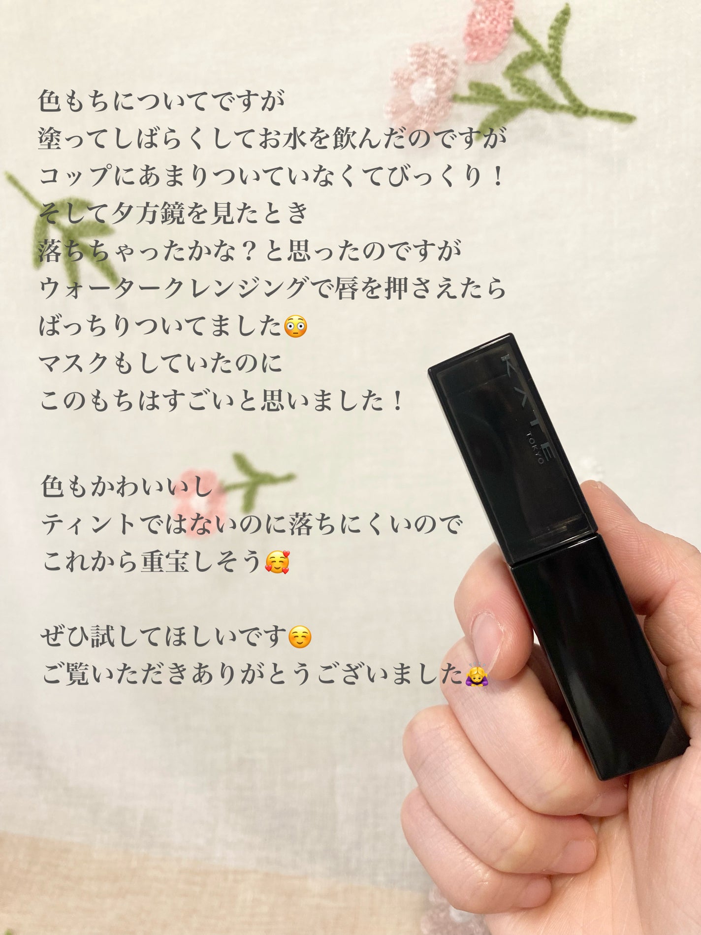 ケイト リップモンスター クリスタルポッド/KATE/口紅を使ったクチコミ(5枚目)