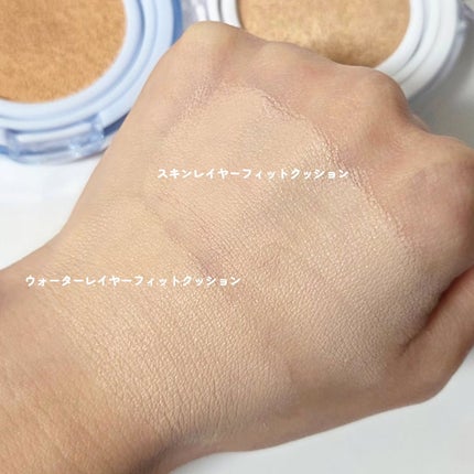 ウォーターレイヤーフィットクッション/ABOUT TONE/クッションファンデーションを使ったクチコミ(4枚目)