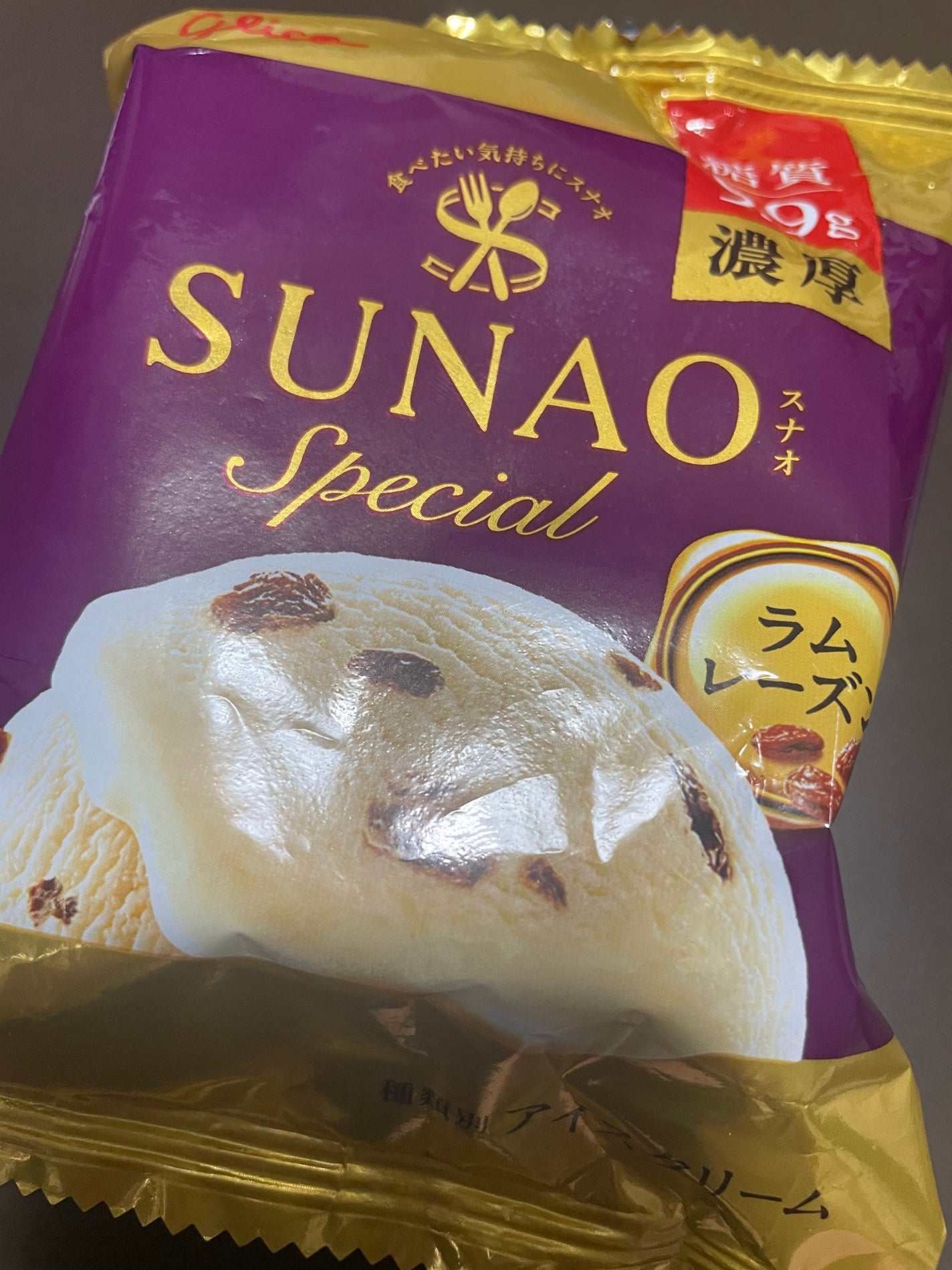 SUNAO ラムレーズン 80カロリー アイス/グリコ/低糖質食品を使ったクチコミ(1枚目)