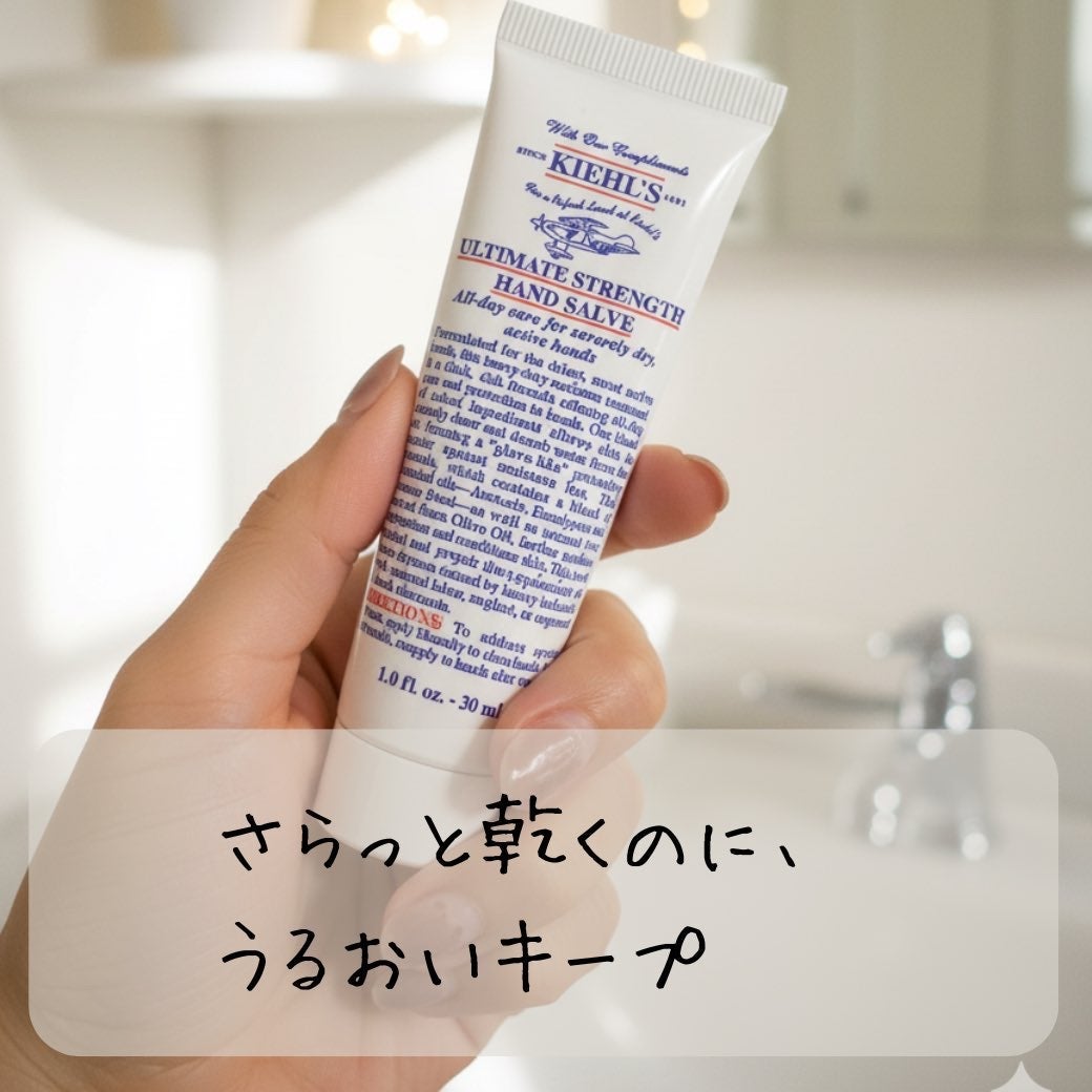 キールズ ハンド サルブ/Kiehl's/ハンドクリームを使ったクチコミ(1枚目)