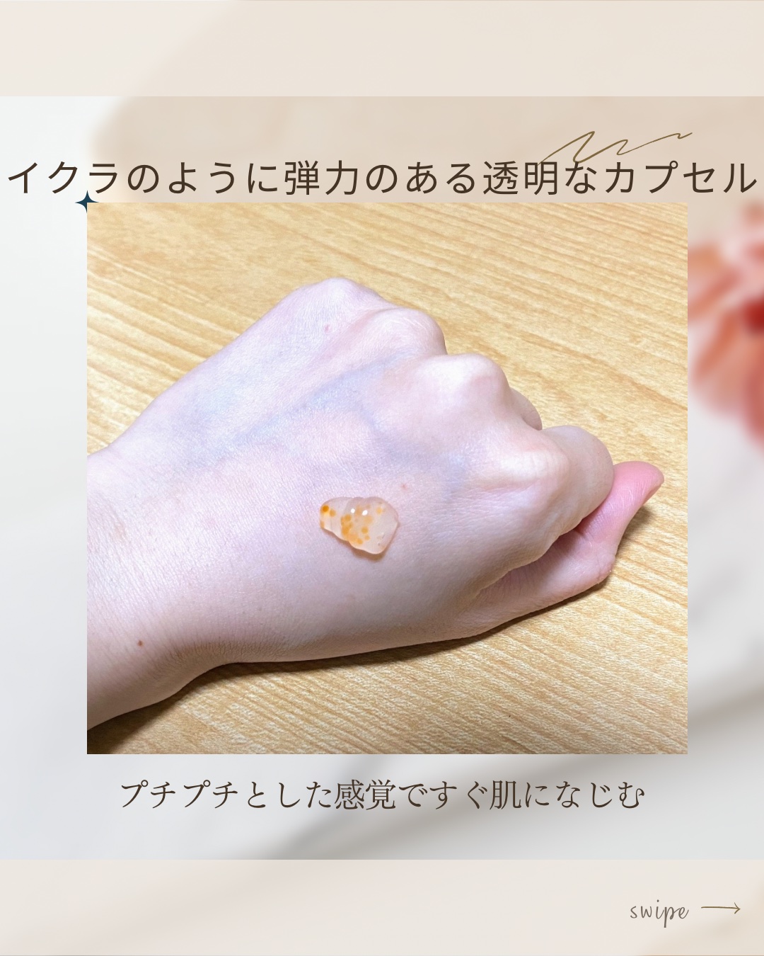 PDRNキューブクリーム/DPPR/フェイスクリームを使ったクチコミ（3枚目）