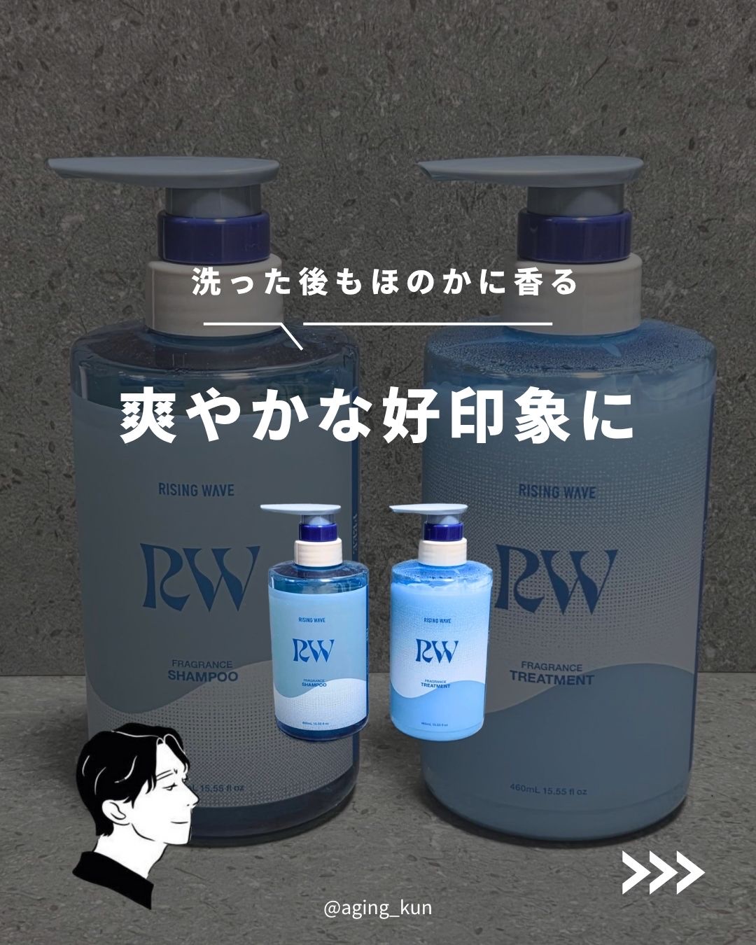 ライジングウェーブ フレグランスシャンプー/トリートメント フリー ライトブルー/ライジングウェーブ/市販シャンプーを使ったクチコミ（1枚目）