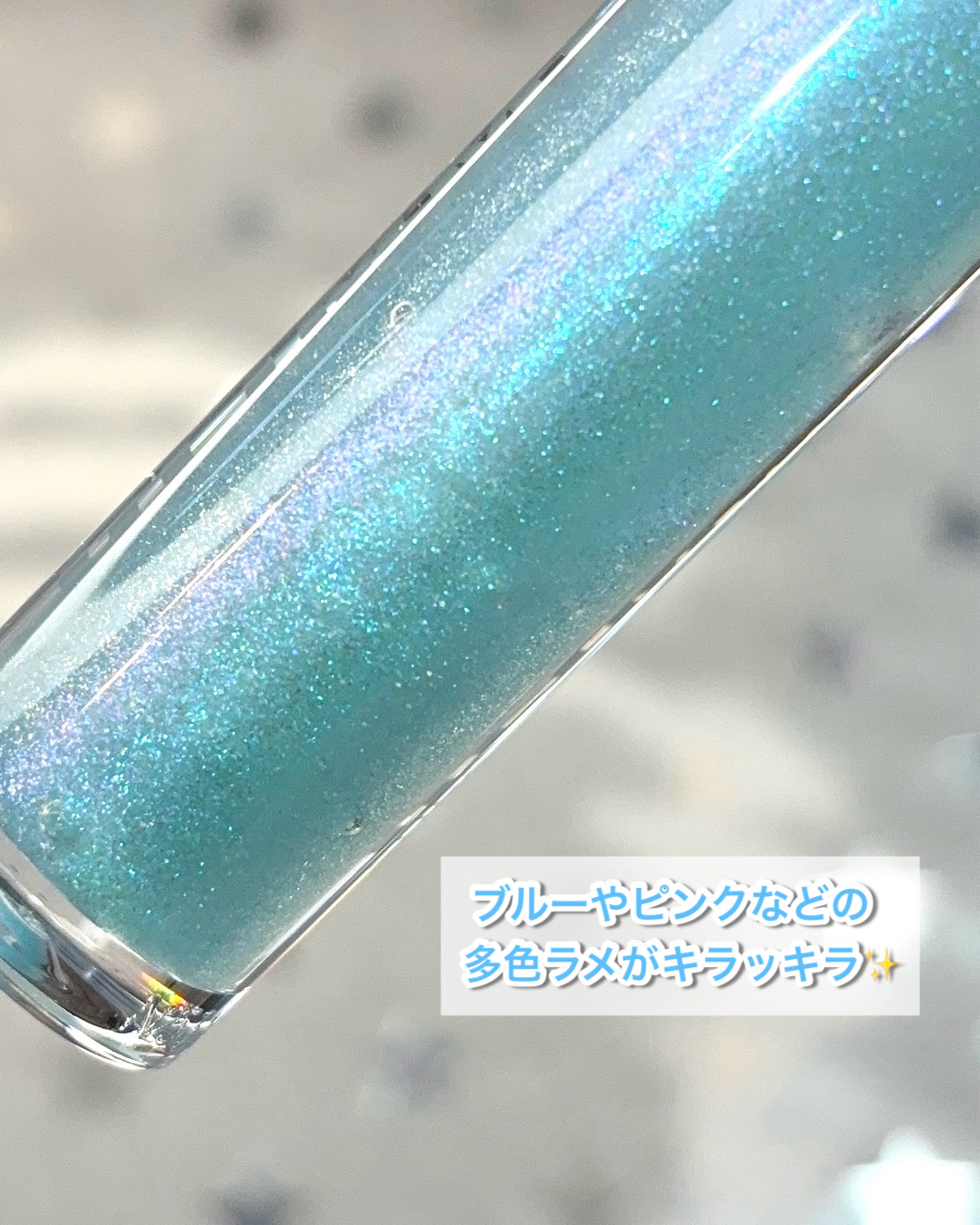 レブロン スーパー ラストラス グリマーグロス/REVLON/リップグロスを使ったクチコミ（3枚目）