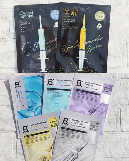 ビタ ジェニックゼリーマスク/BANOBAGI/シートマスク・パックを使ったクチコミ(4枚目)