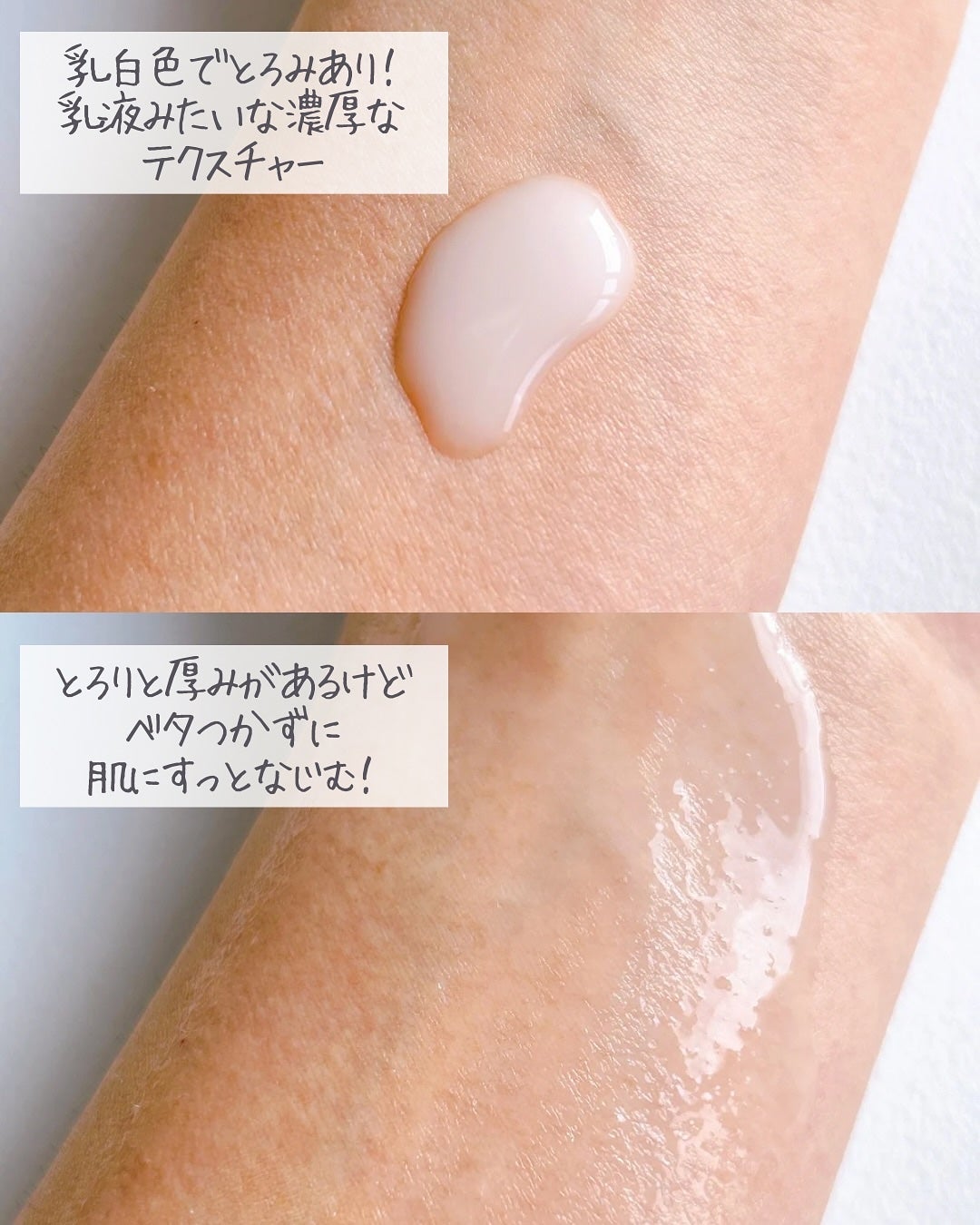 ライスリポソームパンテノールモイスチャートナー/make prem/化粧水を使ったクチコミ(4枚目)