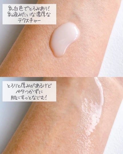 ライスリポソームパンテノールモイスチャートナー/make prem/化粧水を使ったクチコミ(4枚目)