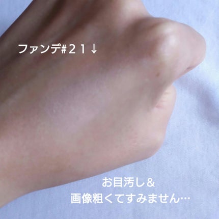 ビーベルベットカバークッション ギャラクシービームコレクション/espoir/メイクアップキットを使ったクチコミ(3枚目)