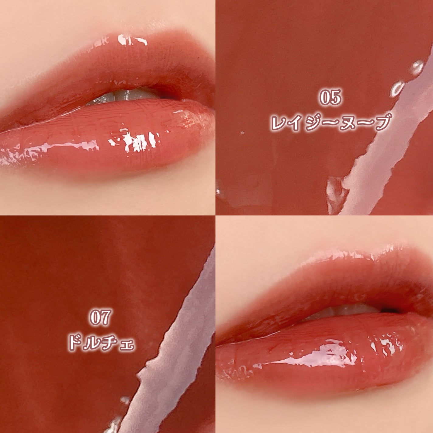 メルティングリップスウィート/BRAYE/口紅を使ったクチコミ(1枚目)