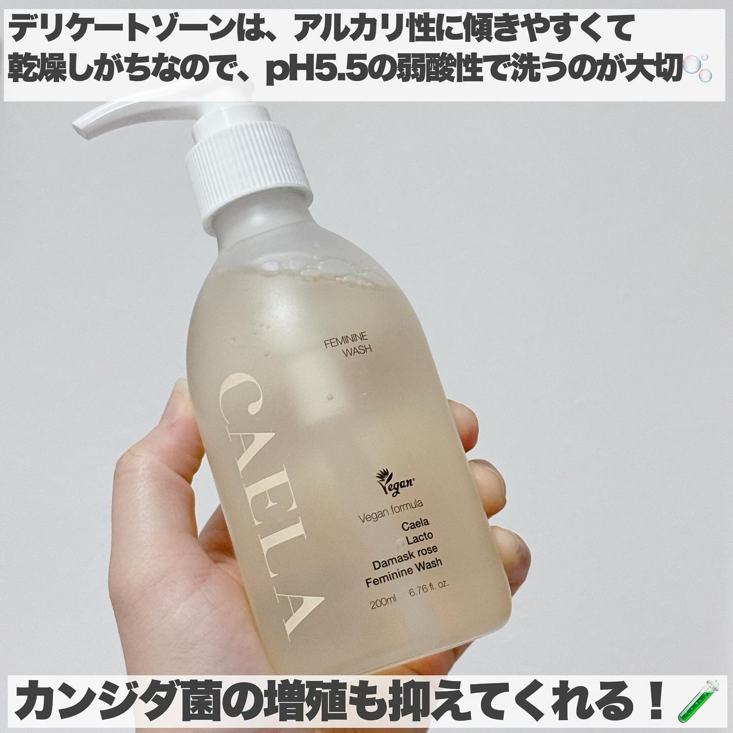 フェミニンウォッシュティッシュ/CAELA/ボディシートを使ったクチコミ(3枚目)