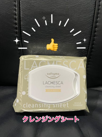 ソフティモ メイク落としシート(コーラーゲン)/ソフティモ/クレンジングシートを使ったクチコミ(1枚目)
