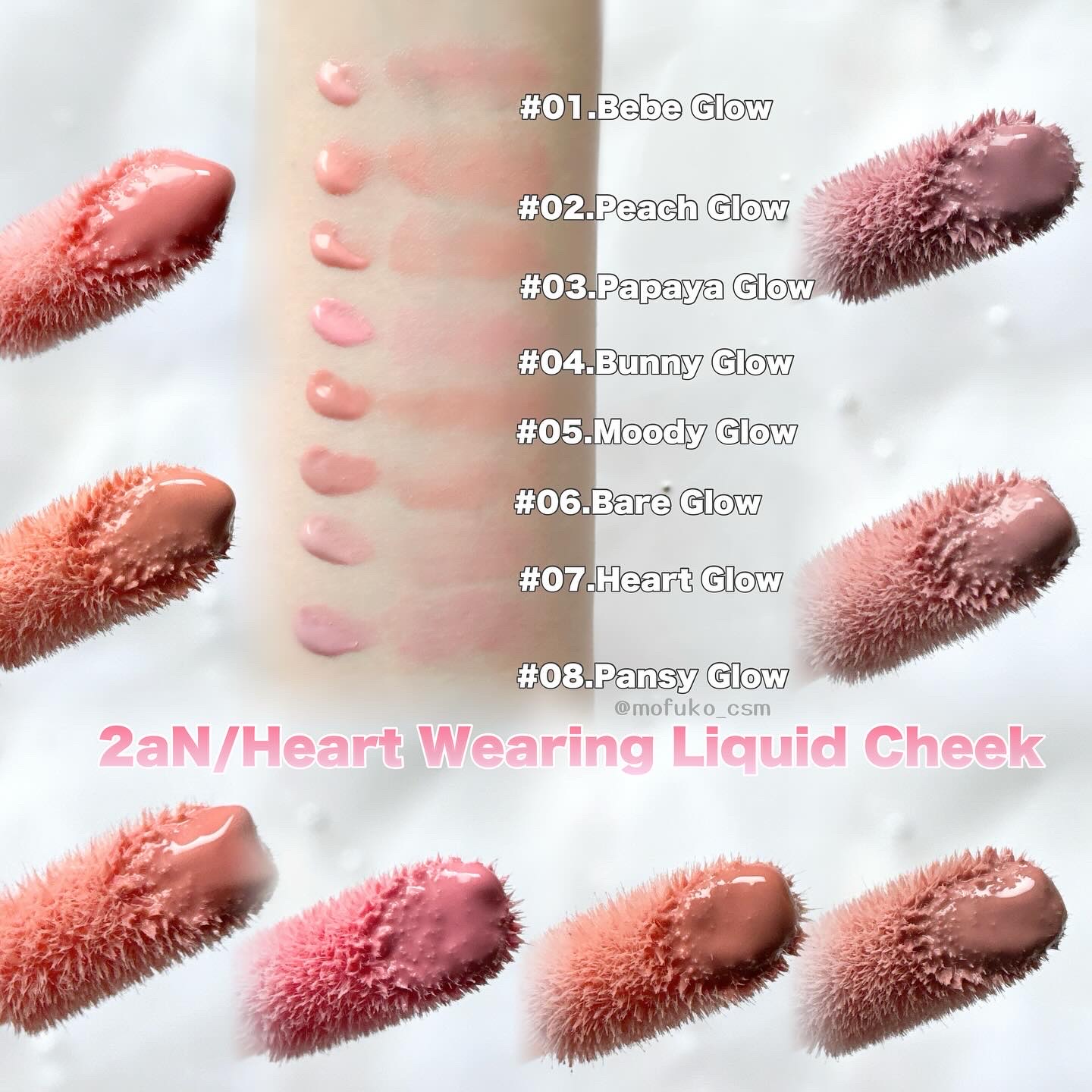 ハートウェアリングリキッドチーク/2aN/リキッドチークを使ったクチコミ（3枚目）