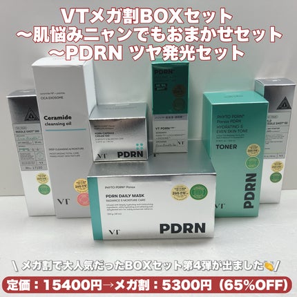 リードルショット300/VT/美容液を使ったクチコミ(2枚目)