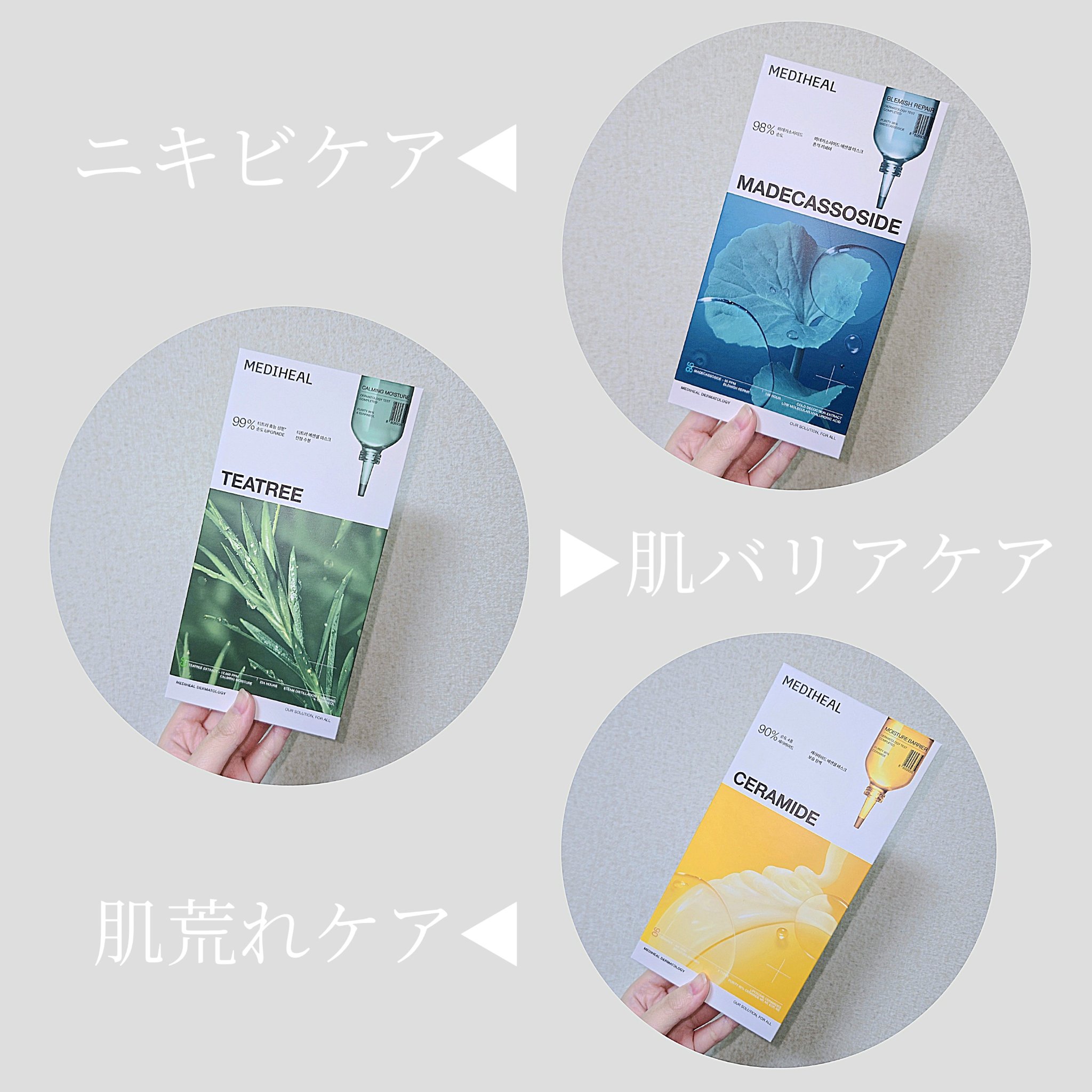 ビタミンＣ エッセンシャルマスククリアトーニング/MEDIHEAL/シートマスク・パックを使ったクチコミ（3枚目）