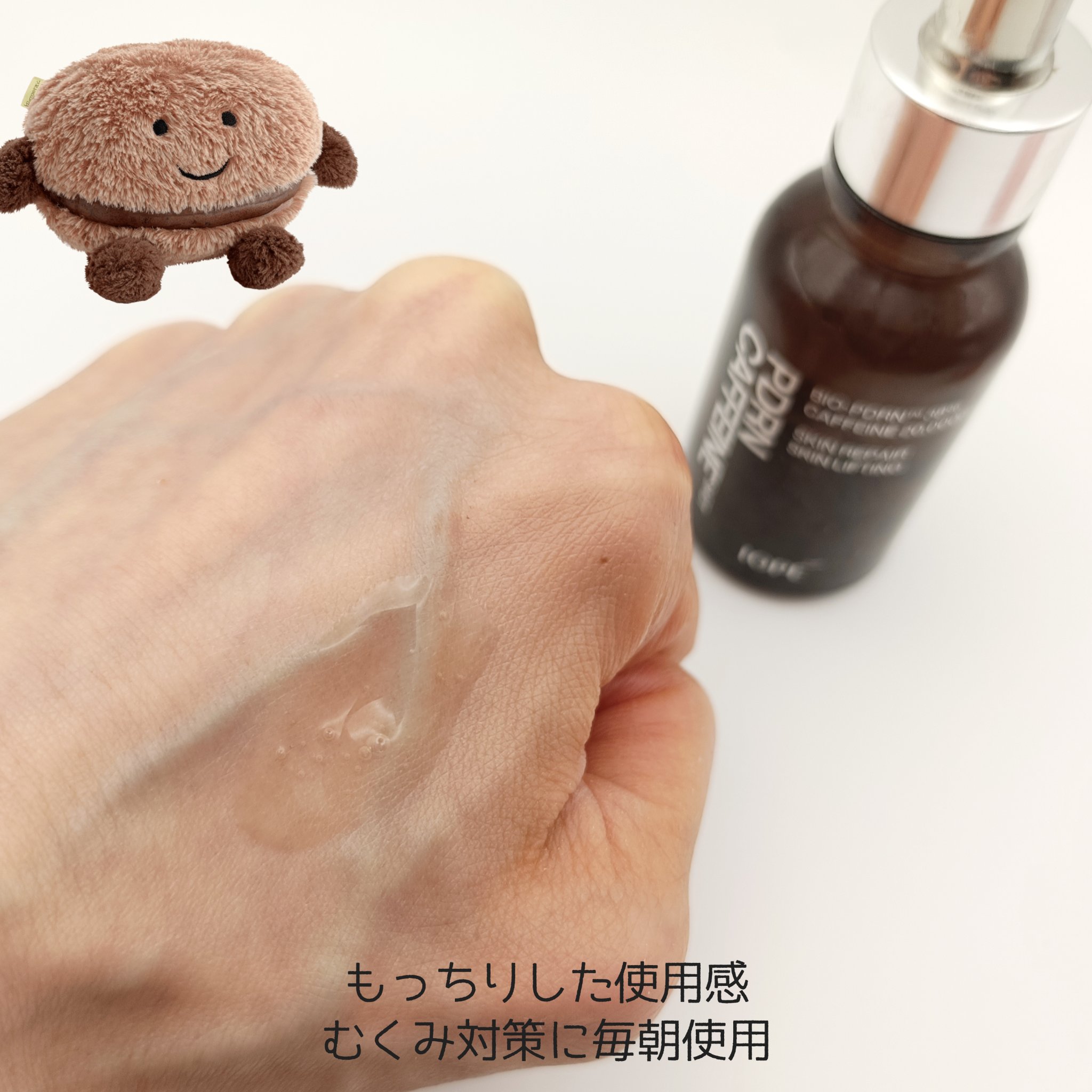 PDRNカフェインショット/IOPE/美容液を使ったクチコミ（3枚目）